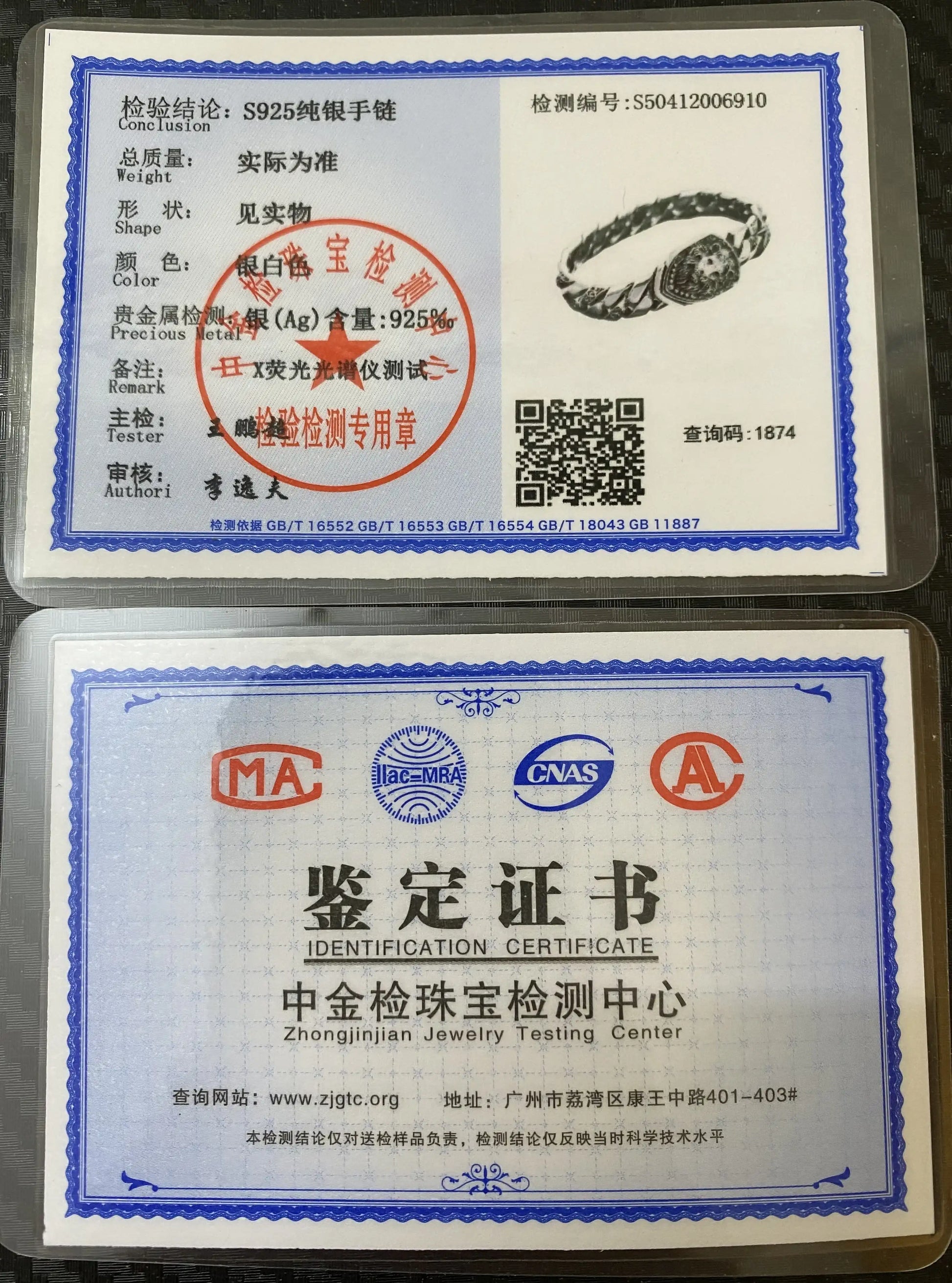 Pulsera León Tanque Plata Esterlina S925 - Diseño Dominante Vintage